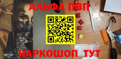 2c-b Волгодонск