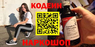 COCAINE Волжск