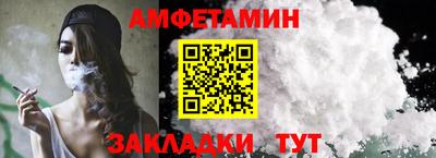 первитин Бугуруслан