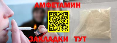 COCAINE Волжск