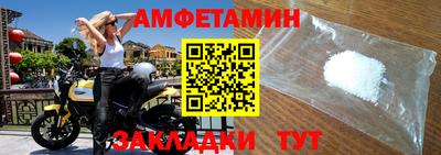 таблы Бузулук