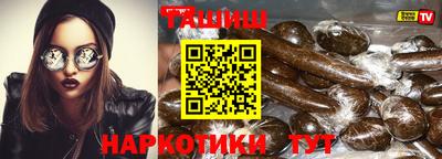 таблы Бузулук