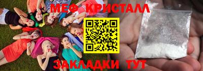 COCAINE Волжск
