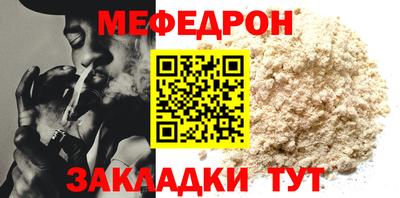 COCAINE Волжск