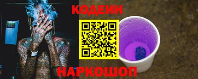COCAINE Волжск