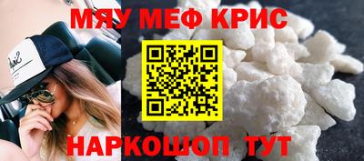 таблы Бузулук