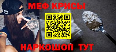 таблы Бузулук