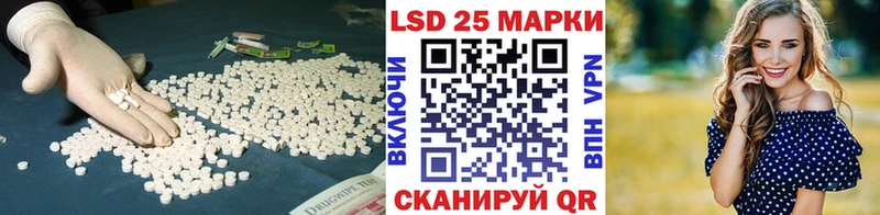 hydra ССЫЛКА  Дзержинский  ЛСД экстази кислота 