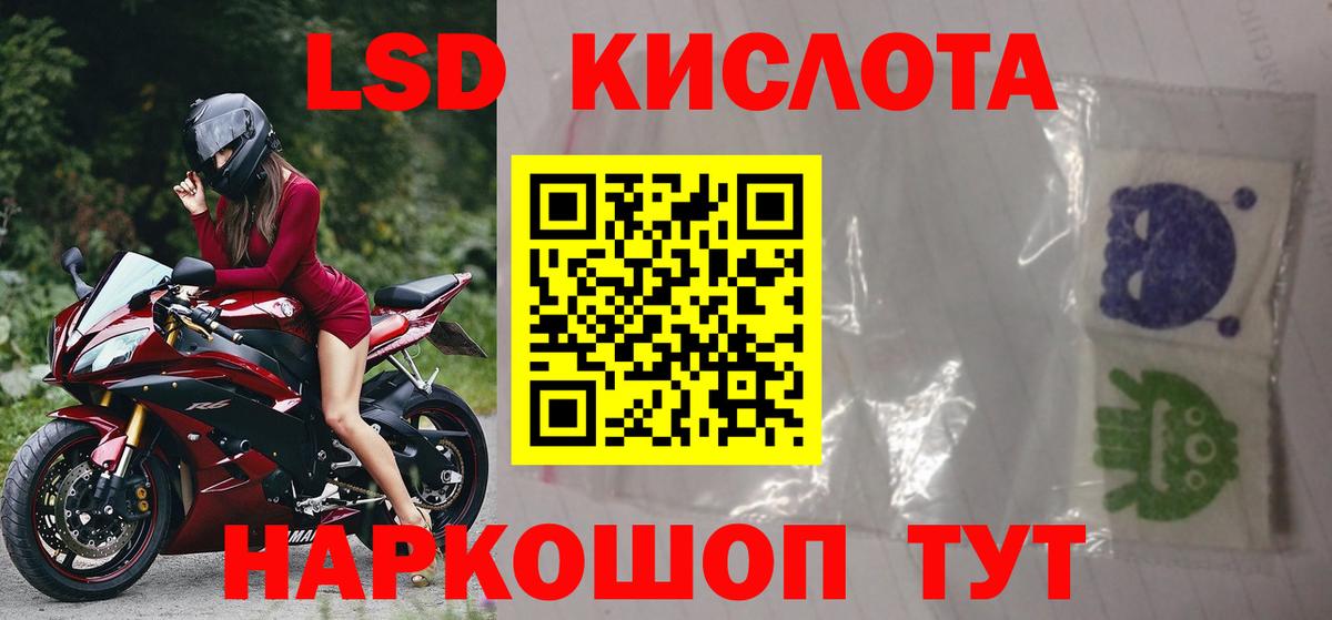 Лсд 25 экстази кислота  Дзержинский  LSD-25 экстази кислота 