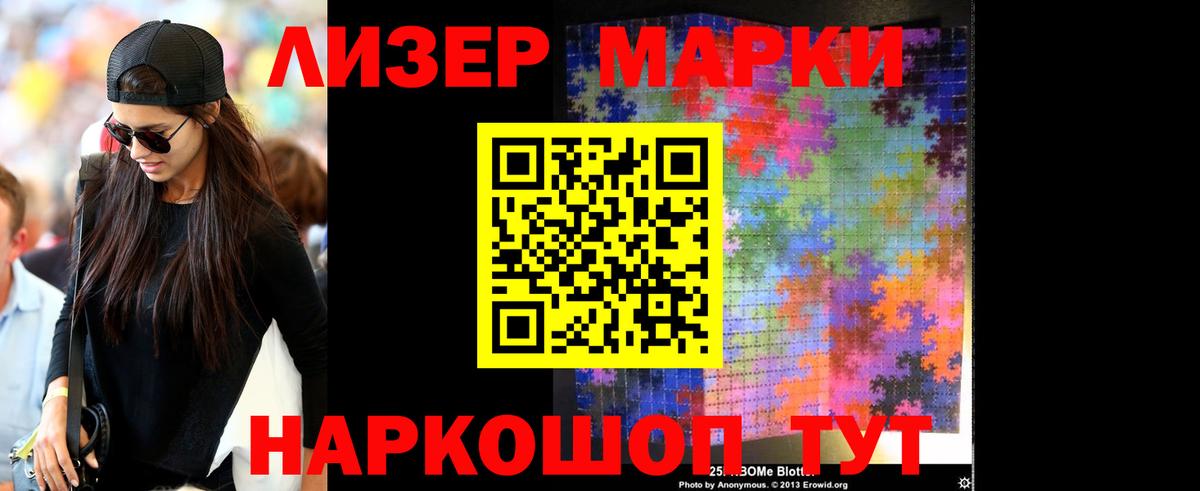 Дзержинский  ЛСД экстази ecstasy  Вход с VPN  hydra ссылка  Лсд 25 экстази ecstasy 