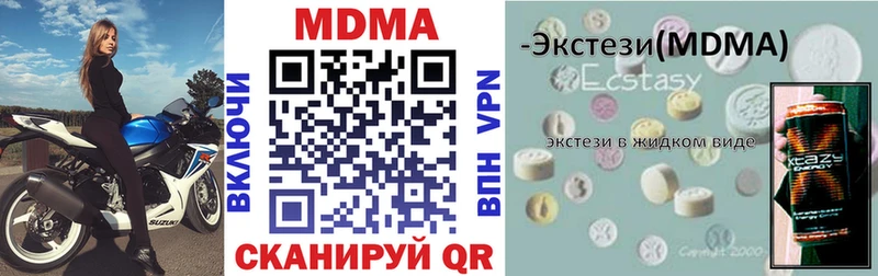 MDMA VHQ  как найти наркотики  Дзержинский 