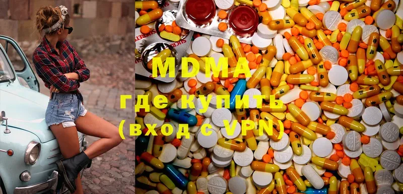 MDMA VHQ  Дзержинский 