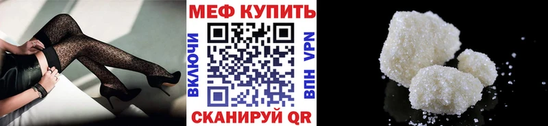 МЕФ 4 MMC  купить наркотик  Дзержинский 