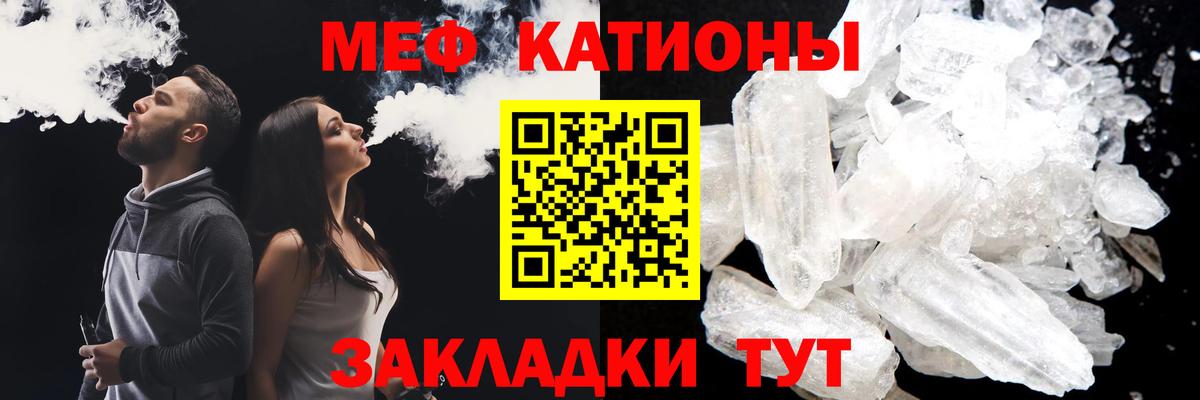 МЕФ  Дзержинский