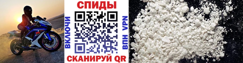 МЕТАМФЕТАМИН пудра Дзержинский