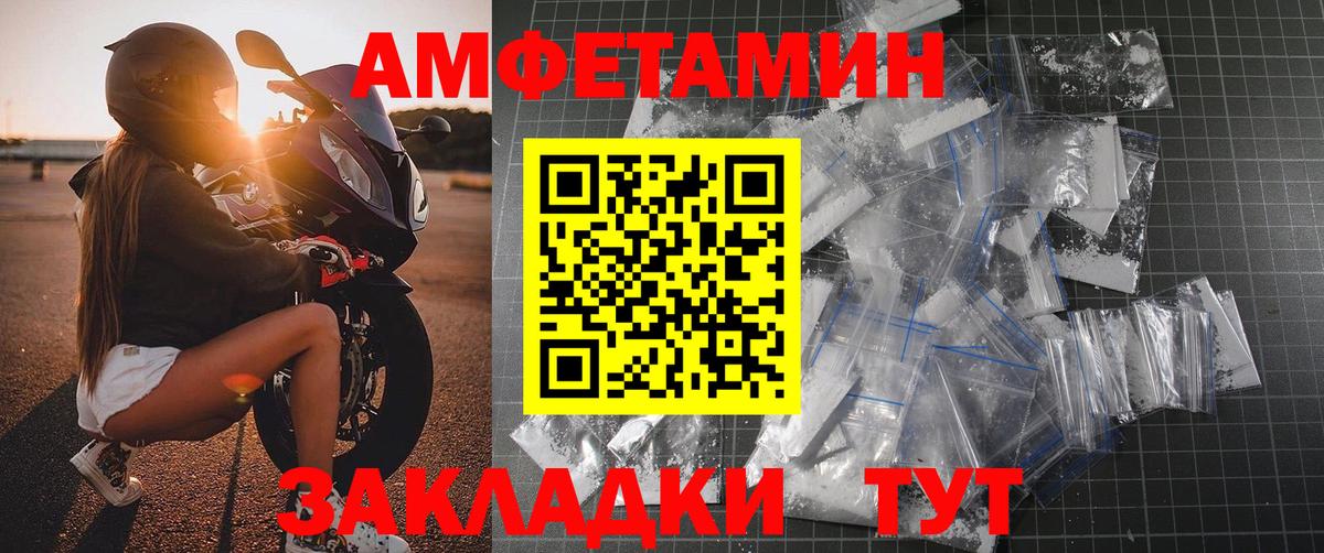 ГАШ  Конопля  Дзержинский  Вход с VPN  МЕФ кристаллы  КОКАИН 