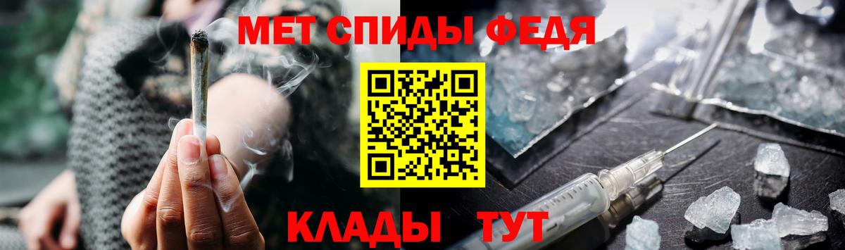 Первитин мет Дзержинский