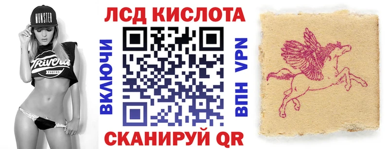 Наркотические марки 1500мкг  kraken как войти  Дзержинский 