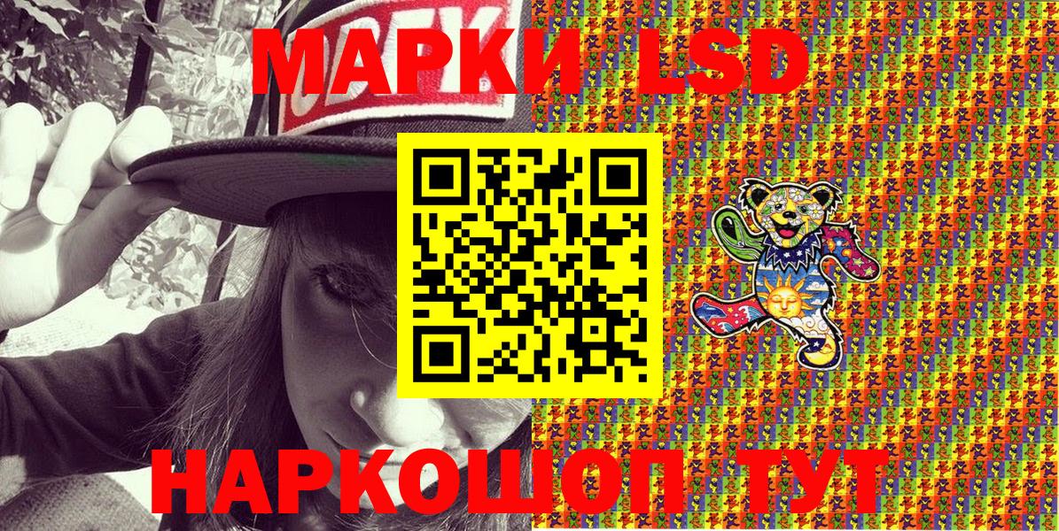 Марки N-bome 1,5мг  Дзержинский 