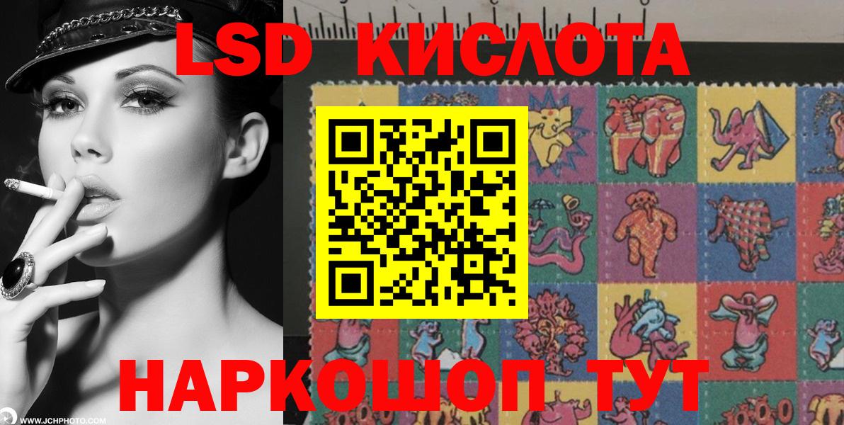 Наркотические марки 1500мкг  Наркотические марки  Дзержинский  Вход с VPN 