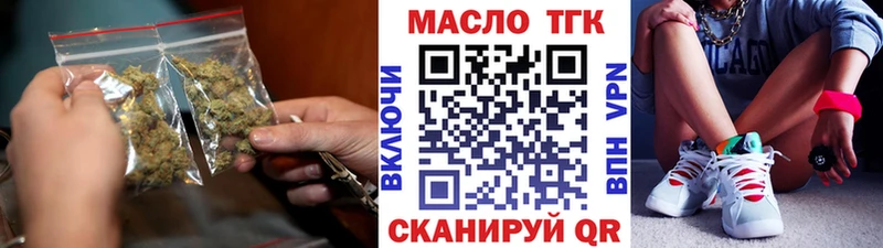 Дистиллят ТГК Wax  Дзержинский 