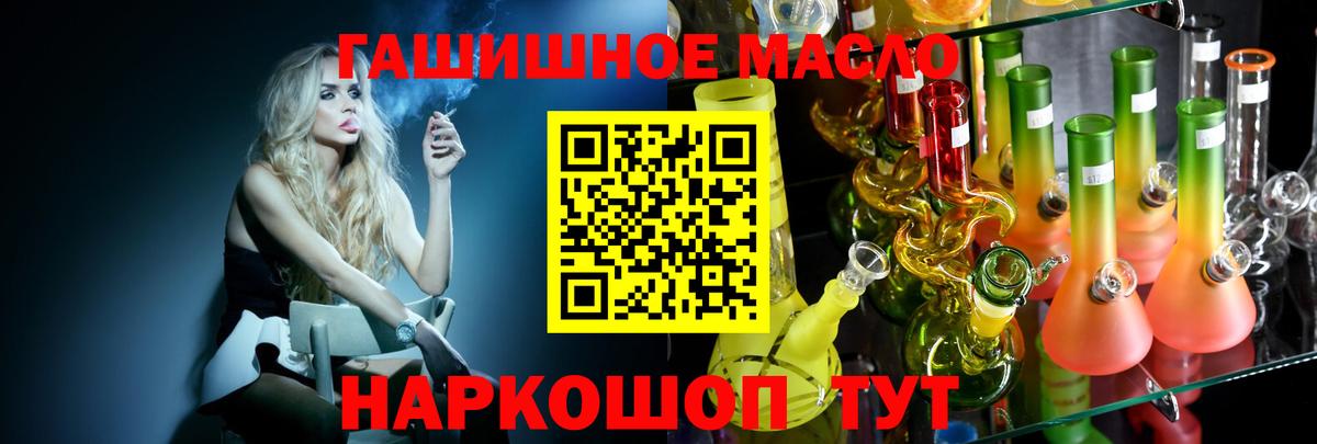 Дистиллят ТГК жижа Дзержинский