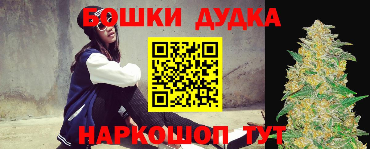 Шишки марихуана LSD WEED  Шишки марихуана LSD WEED  Дзержинский 