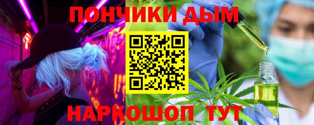 Бошки Шишки планчик Дзержинский